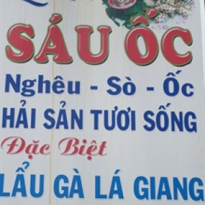 Sáu Ốc 1.jpg