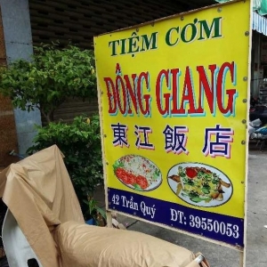 dong giang 05.jpg