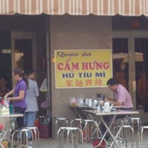 Cẩm Hưng - Hủ Tiếu Mì.jpg