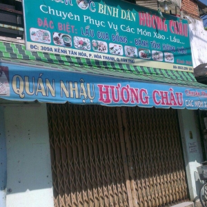 Hương Châu - Quán Ốc Bình Dân 2.jpg