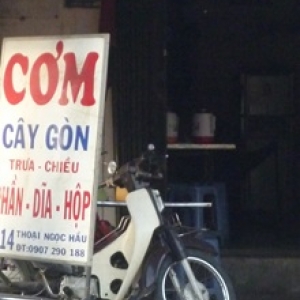 Cơm Cây Gòn 314.jpg