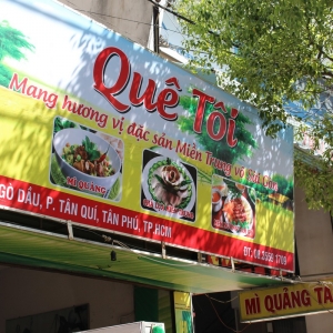 Mì Quảng Quê Tôi - Gò Dầu 2.jpg