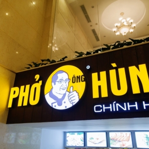 Phở Ông Hùng - AEON Mall.jpg