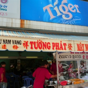 Tường Phát - Hủ Tiếu Nam Vang 4.jpg