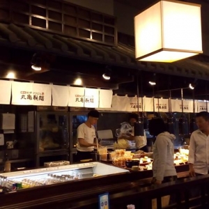 Marukame Udon - Udon & Tempura - AEON Mall Bình Tân 2.jpg