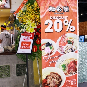 Tamoya Udon - AEON Mall Bình Tân 8.jpg