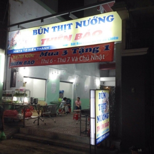 bun thit nuong 07.jpg