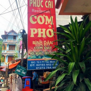 Phuc cai6.jpg