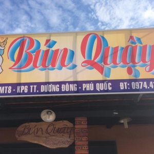 bun quay 02.jpg